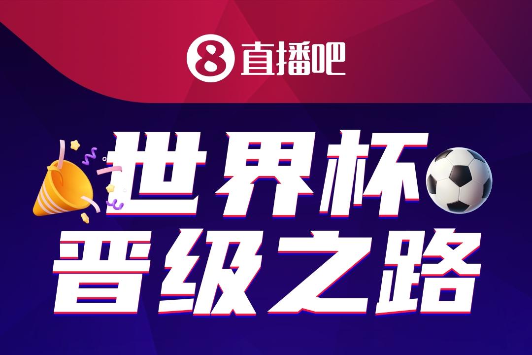 轮意甲0球！隆戈：拉齐奥关注S·希门尼斯，米兰将其推荐给热刺