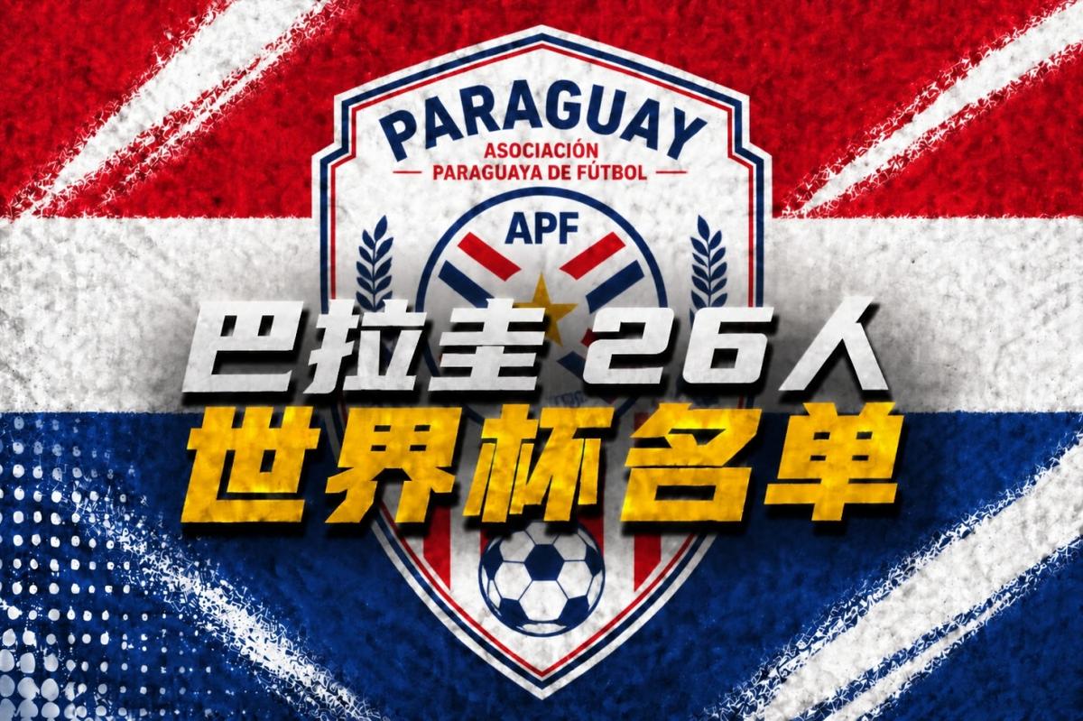 回声报：利物浦多名国脚球员休假，届时可能直接飞美国与球队会合